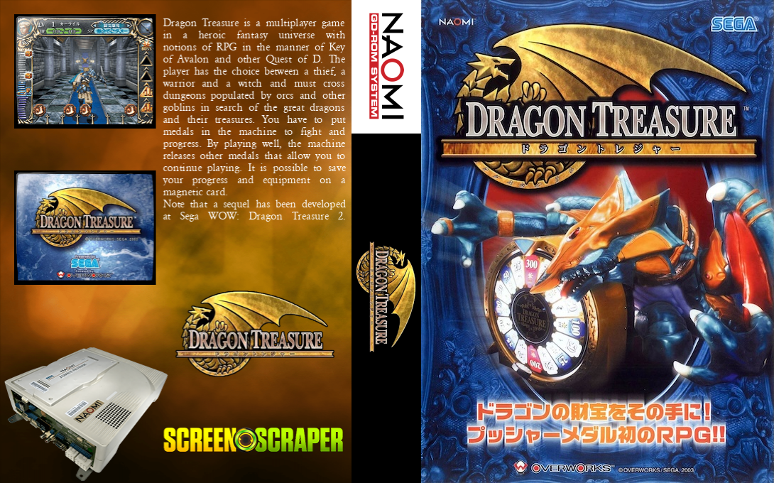 Dragon Treasure — box-texture (JP)