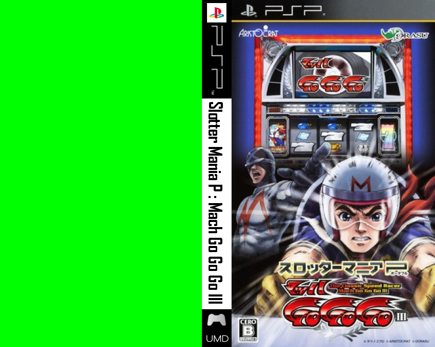 Slotter Mania P - Mach Go Go Go III — box-texture (JP)