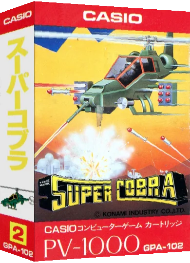 Super Cobra — box-3D (JP)