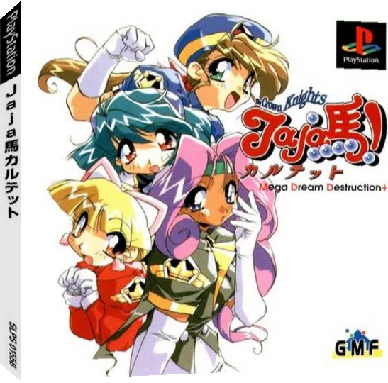 Jaja-uma Quartet - Mega Dream Destruction — box-3D (JP)