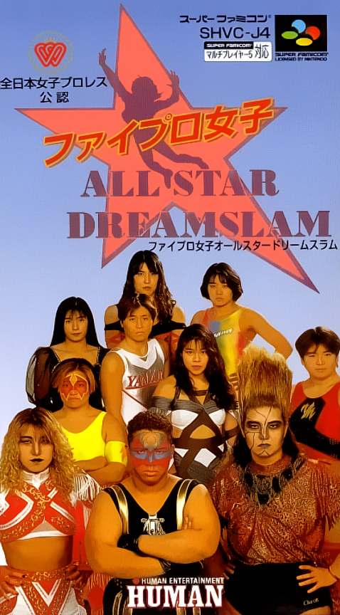 Fire Pro Joshi - All Star Dream Slam box art