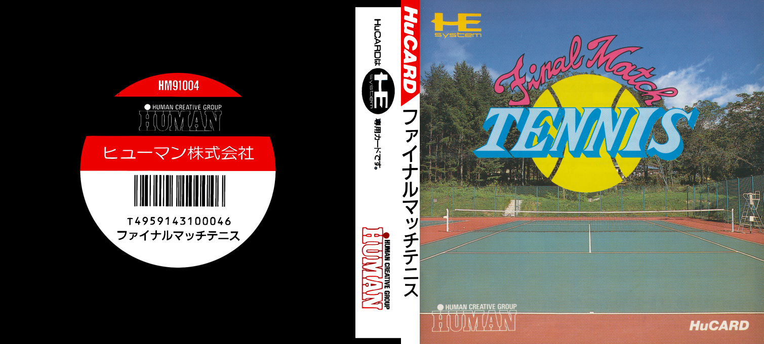Final Match Tennis — box-texture (JP)