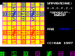 Morpheus — ss (WOR)