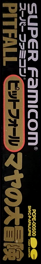 Pitfall - The Mayan Adventure — box-2D-side (JP)