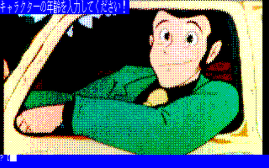 Lupin Sansei - Cagliostro No Shiro — ss (WOR)