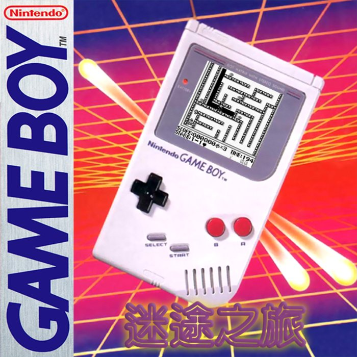 Lost Trip box art