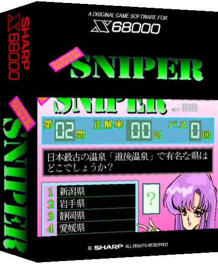 Quiz Sniper — box-3D (SS)