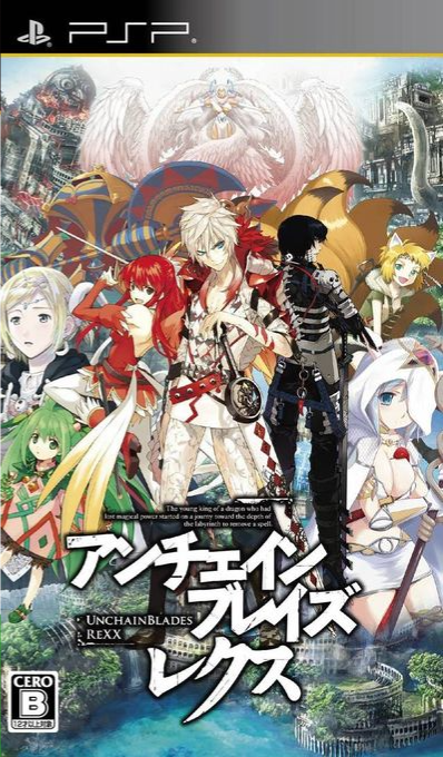 Unchained Blades — box-2D (JP)