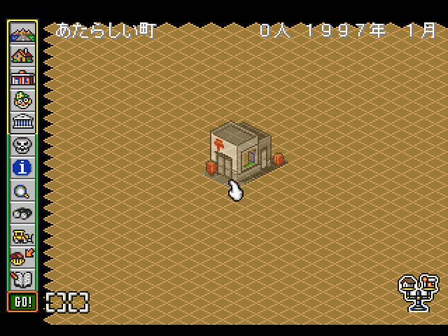 Sim Town — ss (JP)