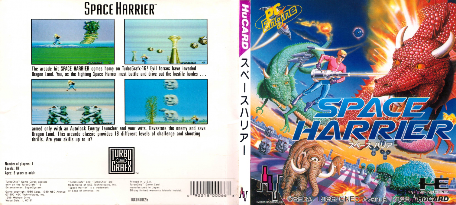 Space Harrier — box-texture (JP)