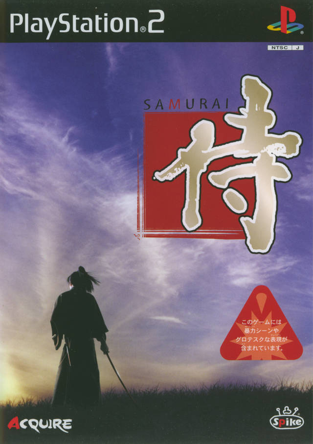 Samurai box art