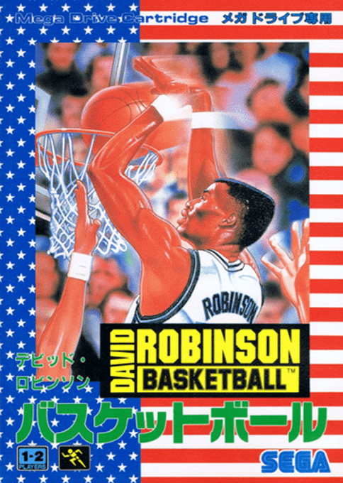 David Robinson Basketball — box-2D (JP)