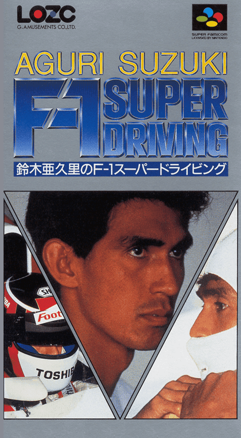 Aguri Suzuki F-1 Super Driving — box-2D (JP)