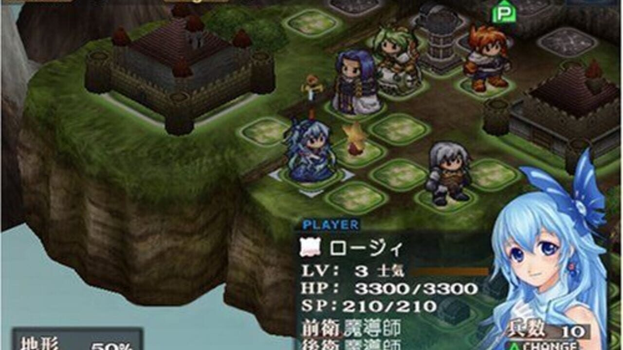 Generation of Chaos Desire — screenshot (WOR)