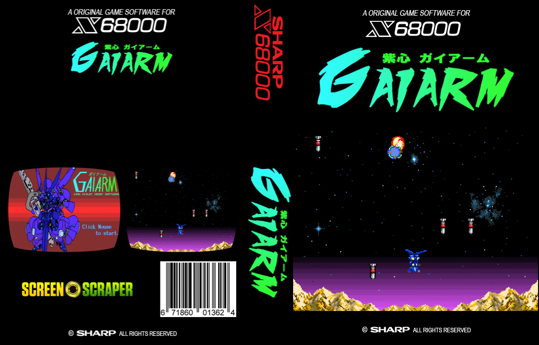 Gaiarm — box-texture (SS)