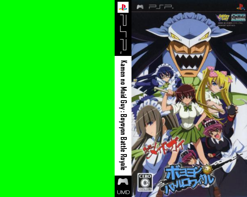Kamen No Maid Guy - Boyoyon Battle Royale — box-texture (JP)