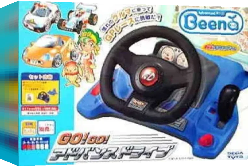 Go! Go! Advance Drive - Muttsu no Machine ni Chousen da! — box-3D (JP)