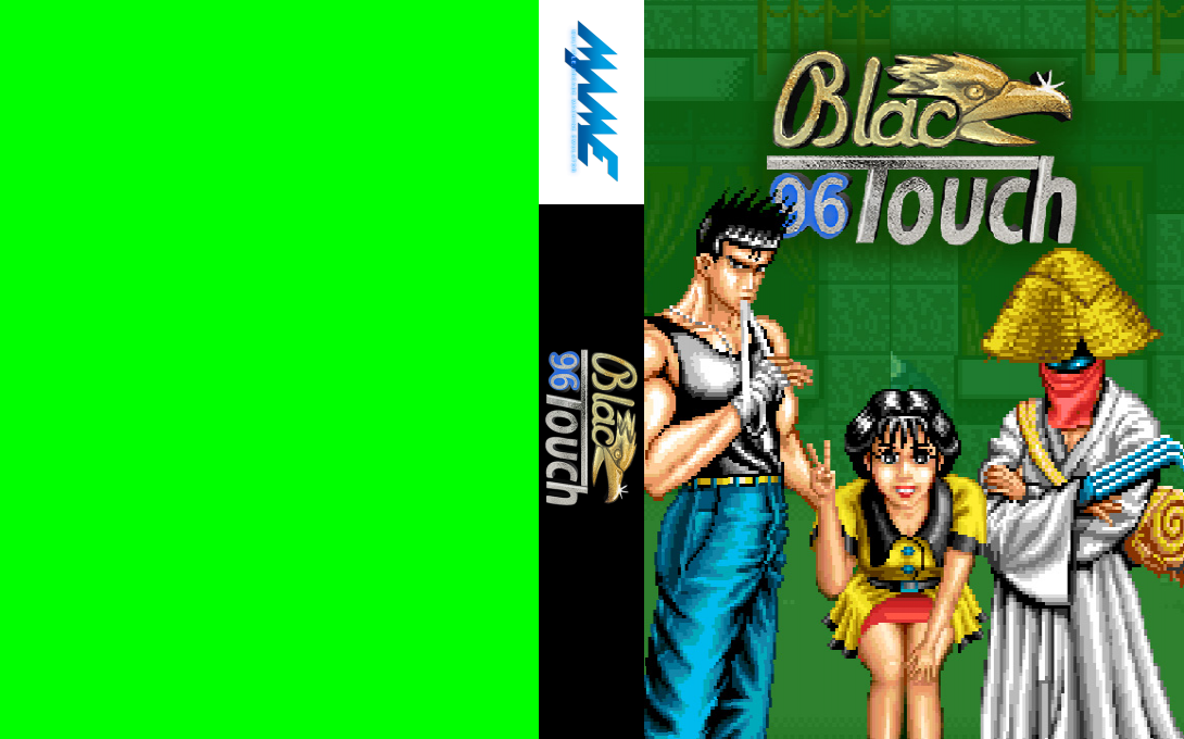Black Touch '96 — box-texture (WOR)
