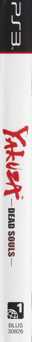 Yakuza - Dead Souls — box-2D-side (US)