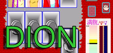 Dion — steamgrid