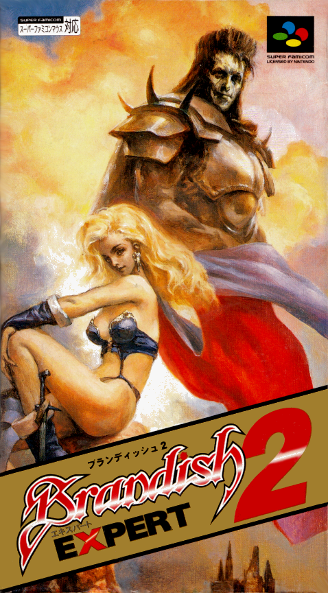 Brandish 2 - Expert box art