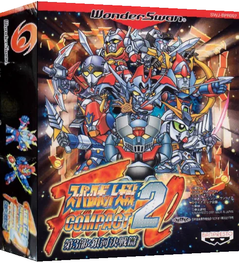 Super Robot Taisen Compact 2 - Dai-3-bu - Ginga Kessen Hen — box-3D (JP)