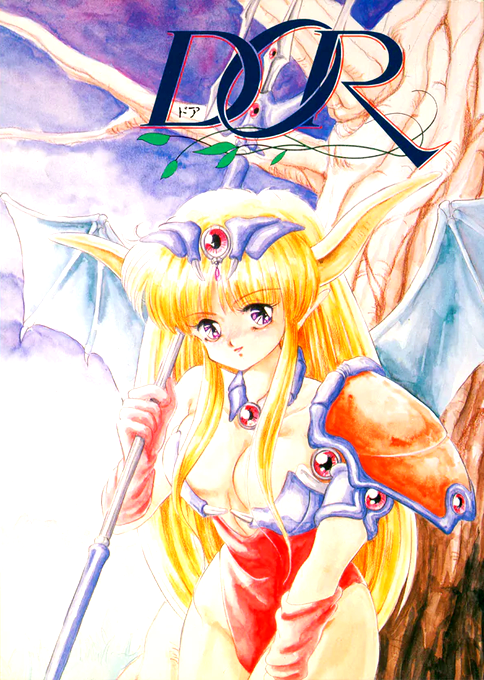 Dor box art