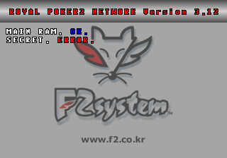 Royal Poker 2 — ss (WOR)