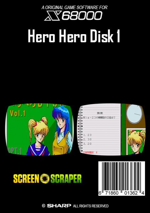 Hero Hero Disk 1 — box-2D-back (SS)