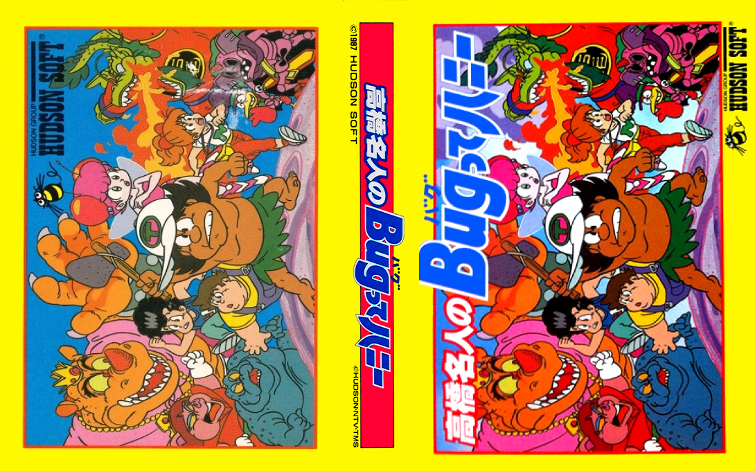 Takahashi Meijin No Bugutte Honey — box-texture (JP)