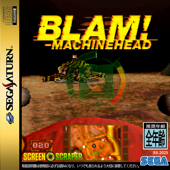Machine Head — box-2D (SS)