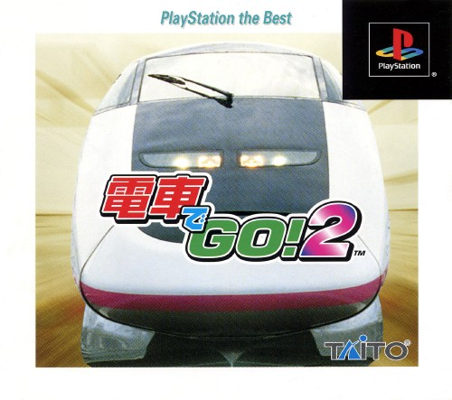 Densha de Go! 2 box art