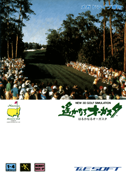 New 3d Golf Simulation - Harukanaru Augusta box art