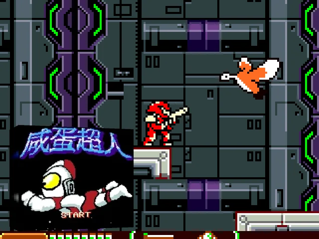 Xian Dan Chaoren - Ultraman — mixrbv2 (TW)