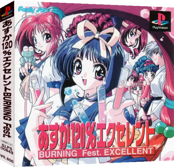 Asuka 120% Excellent - Burning Fest. Excellent — box-3D (ASI)