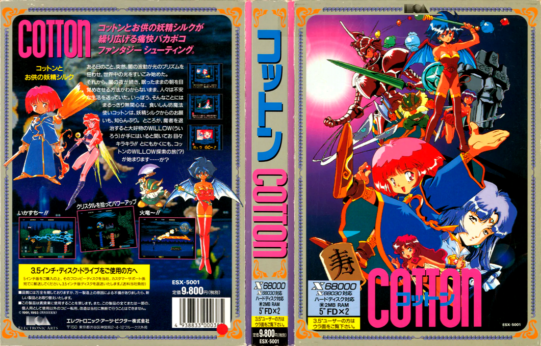 Cotton — box-texture (JP)