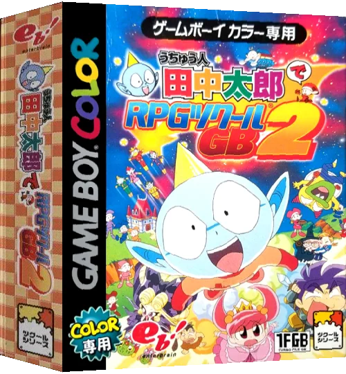 Uchuujin Tanaka Tarou de - RPG Tsukuru GB 2 — box-3D (JP)