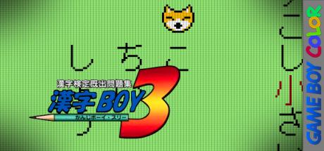 Kanji Boy 3 — steamgrid