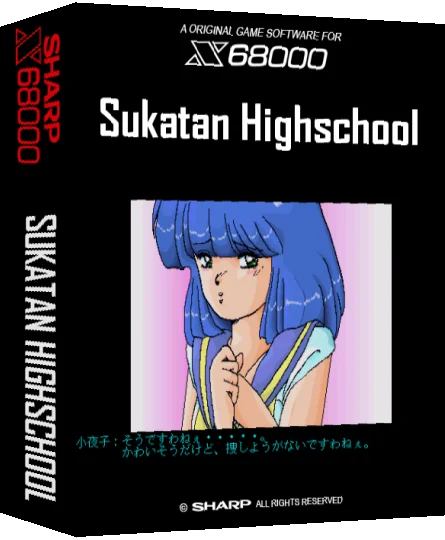 Sukatan Highschool — box-3D (SS)