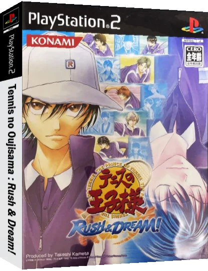 Tennis no Oujisama - Rush & Dream! — box-3D (JP)