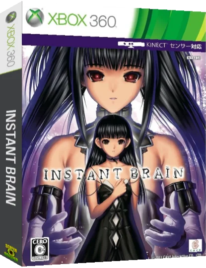 Instant Brain — box-3D (JP)