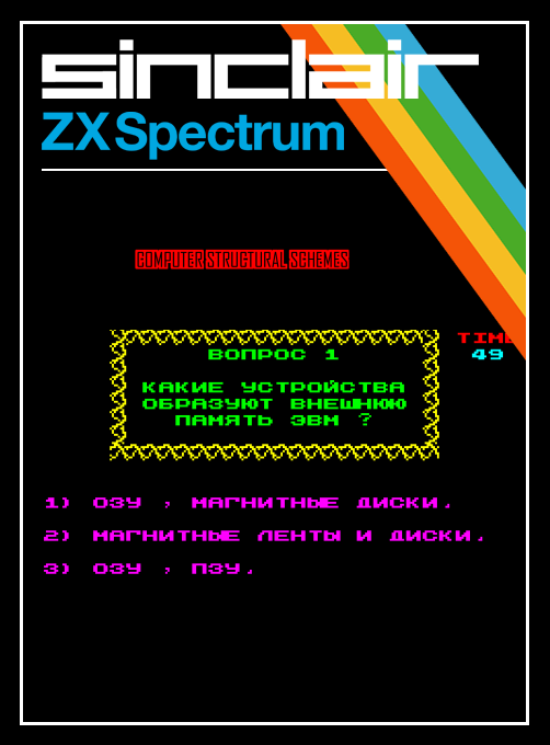 Computer Structural Schemes box art