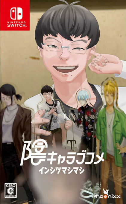 INtLOVErt Game Club box art