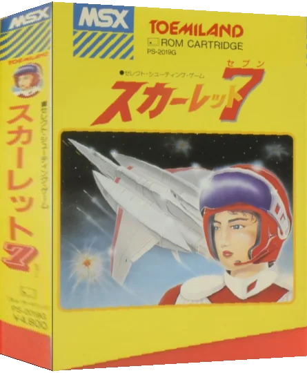 Scarlet 7 - The Mightiest Women — box-3D (JP)