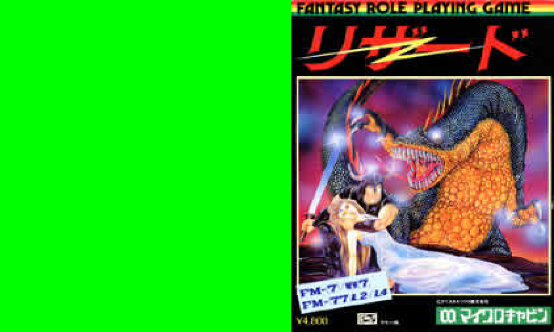 Lizard — box-texture (JP)