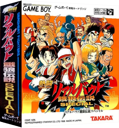 Nettou Real Bout Garou Densetsu Special — box-3D (JP)