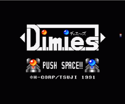 Dimies — sstitle (JP)