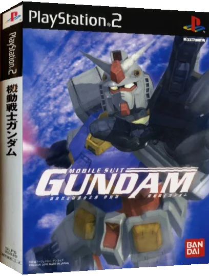 Kidou Senshi Gundam — box-3D (JP)
