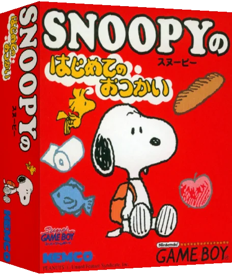 Snoopy no Hajimete no Otsukai — box-3D (JP)