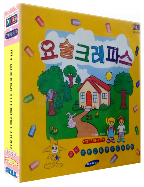 My Grandfather's Farm — box-3D (KR)